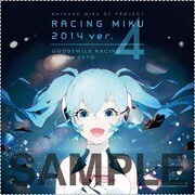 初音ミク レーシングver2014 マルチクロス 2 [キャラクターグッズ]