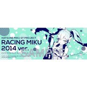 初音ミク レーシングver2014 スポーツタオル [キャラクターグッズ]
