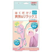 リラゆび着圧オバーニー 22～25cm KR05
