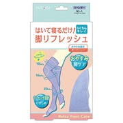 おやすみ着圧オーバーニー KR07