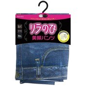 レギンスパンツ ネイビー KRLP05