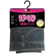 レギンスパンツ ブラック KRLP06