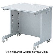 eデスク Wタイプ W900×D500mm ED-WK9050