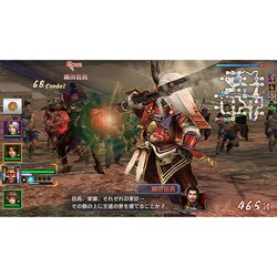 Koei Tecmo Games - 戦国無双 Chronicle（クロニクル） 3 プレミアムBOX Amazon.co.jp: 戦国無双 Chronicle 3 プレミアムBOX - PS Vita