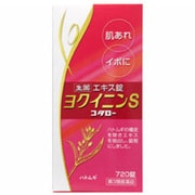 ヨクイニンS 「コタロー」 720錠 内容量：48日分 [第3類医薬品 漢方薬 生薬]