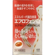 エフロフェンQ 60カプセル [第3類医薬品 エネルギー代謝改善薬]