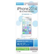 ITF015IP47 [iPhone 6/6s 4.7インチ 高光沢液晶保護フィルム]