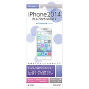 ITF016IP47 [iPhone 6/6s 4.7インチ 反射防止液晶保護フィルム]