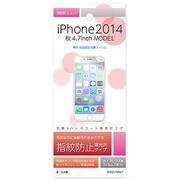 ITF017IP47 [iPhone 6/6s 4.7インチ 光沢防指紋液晶保護フィルム]
