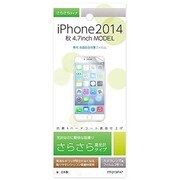 ITF019IP47 [iPhone 6/6s 4.7インチ さらさら光沢液晶保護フィルム]