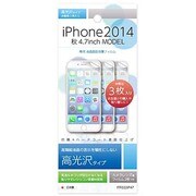 ITF022IP47 [iPhone 6/6s 4.7インチ 高光沢3枚セット液晶保護フィルム]