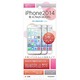 ITF024IP47 [iPhone 6/6s 4.7インチ 光沢防指紋3枚セット液晶保護フィルム]