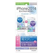 ITF025IP47 [iPhone 6/6s 4.7インチ 高光沢＆反射防止セット液晶保護フィルム]