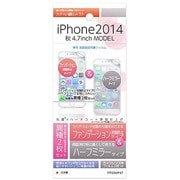 ITF026IP47 [iPhone 6/6s 4.7インチ ファンデ防止＆ミラーセット液晶保護フィルム]