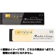 レーダーライン 消しゴム EP-RL
