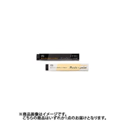 レーダーポイント 消しゴム EP-RP