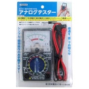 アナログテスター ブラック MME01A