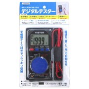デジタルマルチメータ ブラック MME04D