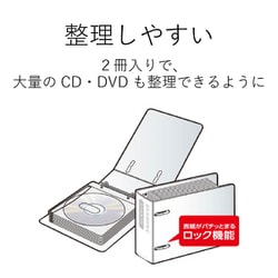 ヨドバシ.com - エレコム ELECOM CCD-B02WBK [DVD CD不織布ケース専用