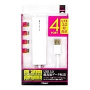 4ポートUSB3.0 ハブ ホワイト UH-3034W