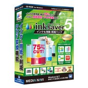 INKSAVER5 インク&用紙削減パック [Windows]