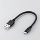 2A対応 microUSBケーブル 0.2m ブラック MPA-AMB2U02BK