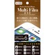 IH-FIP6MFHG [iPhone 6/6s 4.7インチ用 液晶保護フィルム 高光沢 衝撃吸収BLC 光沢防汚ハードコート]