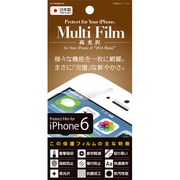 IH-FIP6MFHG [iPhone 6/6s 4.7インチ用 液晶保護フィルム 高光沢 衝撃吸収BLC 光沢防汚ハードコート]