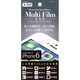 IH-FIP6MFAG [iPhone 6/6s 4.7インチ用 液晶保護フィルム 非光沢 衝撃吸収BLC 防汚アンチグレア]