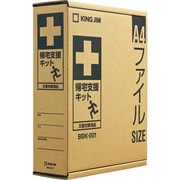 帰宅支援キット BBK-001
