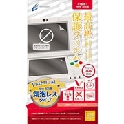 CY-N3DSFLM-PR [New 3DS用 液晶保護フィルム Premium]
