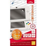 New 3DS用液晶保護フィルム ハードコートタイプ