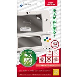 ３ＤＳ値引きしました 岩田社長が「ニンテンドー3DS」の大幅値下げを陳謝、ソフト20本