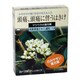 呉茱萸湯エキス 細粒 2g×12包 [第2類医薬品 漢方薬 生薬]