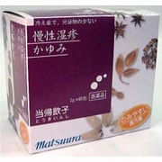 当帰飲子エキス 細粒 2g×48包 [第2類医薬品 漢方薬 生薬]