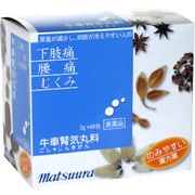 牛車腎気丸料エキス細粒(98) 2g×48包 [第2類医薬品 漢方薬 生薬]