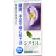 ジメイ丸 360丸 [第2類医薬品 漢方薬 生薬]