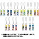 弱虫ペダル つながるストラップ [コレクショントイ]