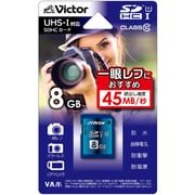 SDHCカード 8GB Class10 UHS1 Read45MB/s V-SD8UH1L