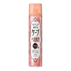 手ぐしが通せるケープ まとまりスタイル用 無香料 140g [ヘアスプレー]