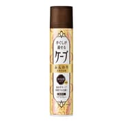 手ぐしが通せるケープ ふんわりスタイル用 微香性 140g [ヘアスプレー]
