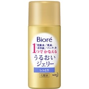 ビオレ うるおいジェリー しっとり [ミニ 35ml]