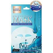 JM-10034 [ピュアファイブエッセンス マスク 美容液マスク ヒアルロン酸 HY NEW]