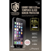 CRYSTAL ARMOR ラウンドエッジiP6 4.7 [iPhone 6/6s 4.7インチ用 ガラスフィルム]