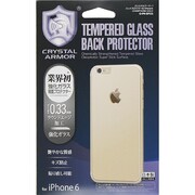 バックプロテクターiP6 4.7 シャンパンGD [iPhone 6/6s 4.7インチ用 ガラスフィルム シャンパンゴールド]