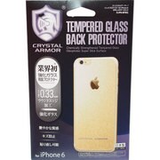 バックプロテクターiP6 4.7 ブリリアントGD [iPhone 6/6s 4.7インチ用 ガラスフィルム ブリリアントゴールド]