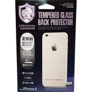 バックプロテクターiP6 4.7 メタルSV [iPhone 6/6s 4.7インチ用 ガラスフィルム メタルシルバー]