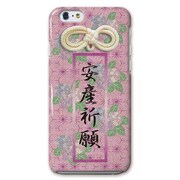 CBY-I6-192 [iPhone 6/6sケース 安産祈願]
