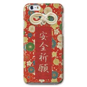 CBY-I6-193 [iPhone 6/6sケース 安全祈願]