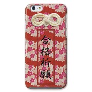 CBY-I6-196 [iPhone 6/6sケース 合格祈願]
